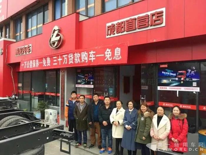 乘龍汽車早開工，祝大家狗年大發(fā)！1.jpg