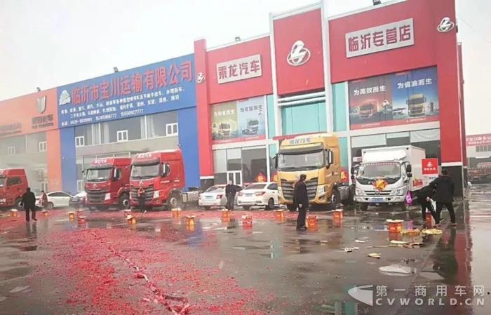 乘龍汽車早開工，祝大家狗年大發(fā)！4.jpg