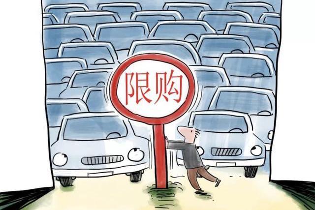 政策，新能源限購(gòu),北京松綁新能源限購(gòu)政策